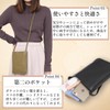 Fabram Women's Shoulder Bag, Cross-body Smartphone Pouch, Lightweight, Smartphone Pochet,