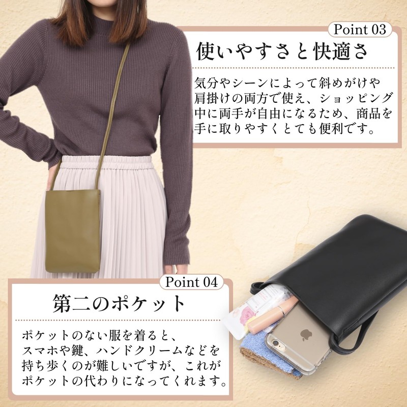 Fabram Women's Shoulder Bag, Cross-body Smartphone Pouch, Lightweight, Smartphone Pochet,