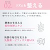 RF28 Inner Skin Beauty Flora Supplement, 28 Packets, Beautiful Skin