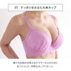 Mon cher pigeon* Bra and Shorts Set, T-Back, 3-Piece, Mon