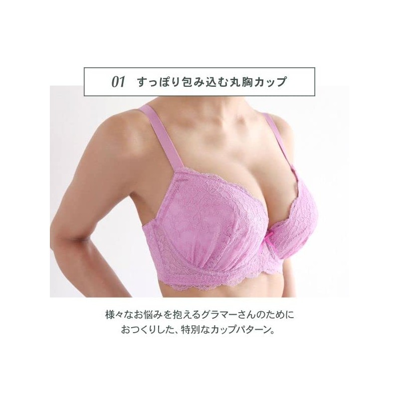 Mon cher pigeon* Bra and Shorts Set, T-Back, 3-Piece, Mon