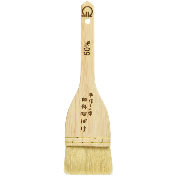 Endo Shoji Brush, Commercial Use, Goat Hair, White, Wooden Handle