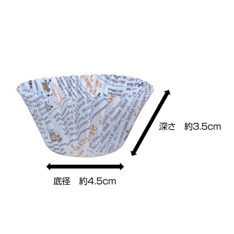 Hiroka Sangyo Bagged English Letter Pattern Side Dish Cups, Deep