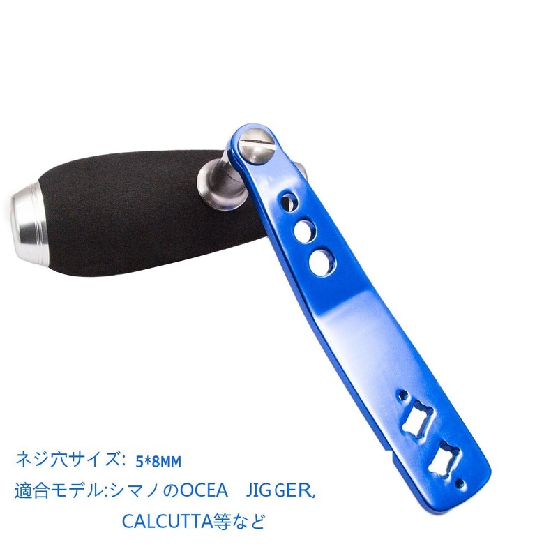 SANLIKE Reel Handle, Power Handle, 3.7 inches (95 mm), Baitcasting,