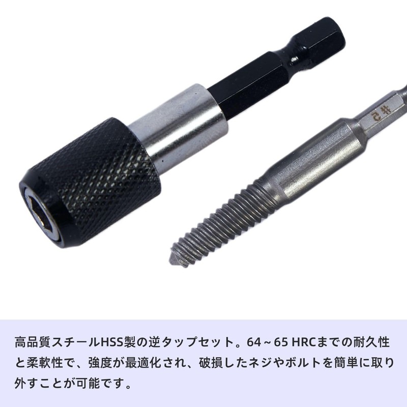 6 Piece Set Reverse Tap Set, Hexagonal Screw Extractor Bit,