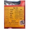 PrinceHerb Premium Korean Koryu Ginseng 4 years old 4 300g