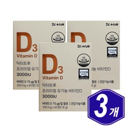 Dr. True Premium Organic Vitamin D 3000IU 60 tablets x 3 Vitamin D / 닥터트루 프리미엄 유기농 비타민D 3000IU 60정 x 3개 비타민디