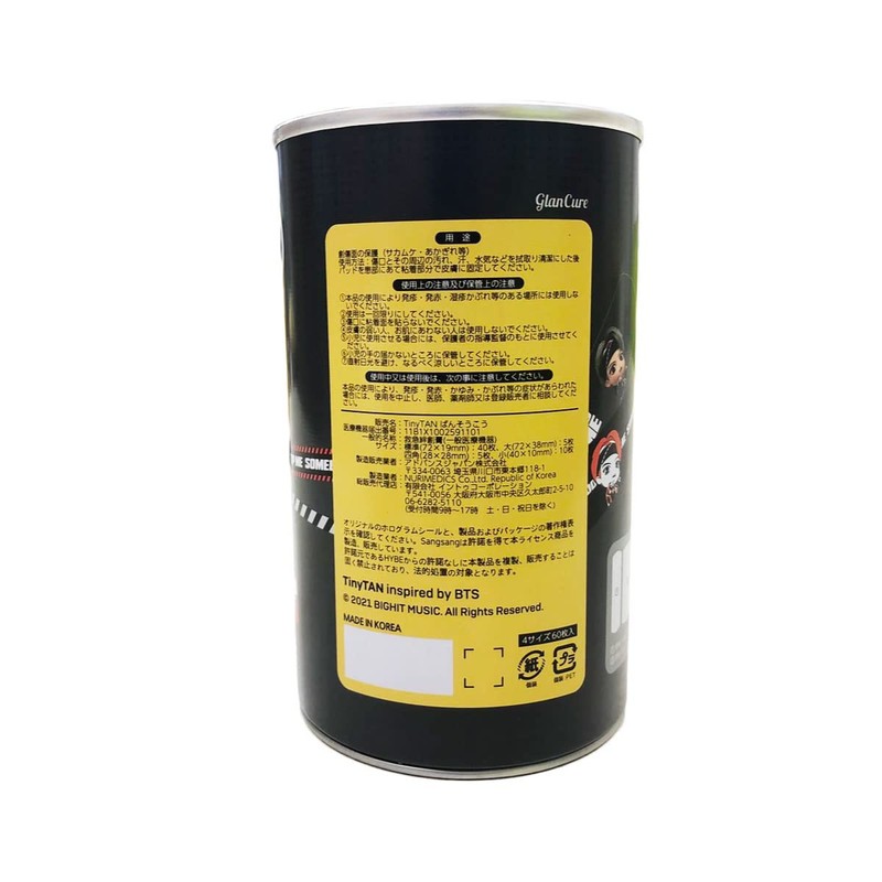 TinyTAN 缶入りばんそうこう(V)