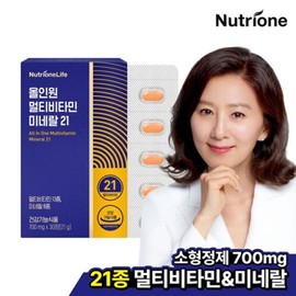 Nutri One Life [Nutrione] [1 box-12 boxes] Kim Hee-ae All-in-One Multivitamin Mineral 21 6 boxes (6 months supply) / [뉴트리원] [1박스-12박스] 김희애 올인원 멀티비타민 미네랄 21 6박스(6개월분)