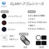 Craft Shop CLAN Hair Rubber Ring Rubber Knotless Inner Diameter