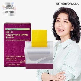 Yesther Liposomal Glutathione Direct Ultra 9X 1 Box (1 Month) / 여에스더 리포좀 글루타치온 다이렉트 울트라 9X 1박스(1개월)