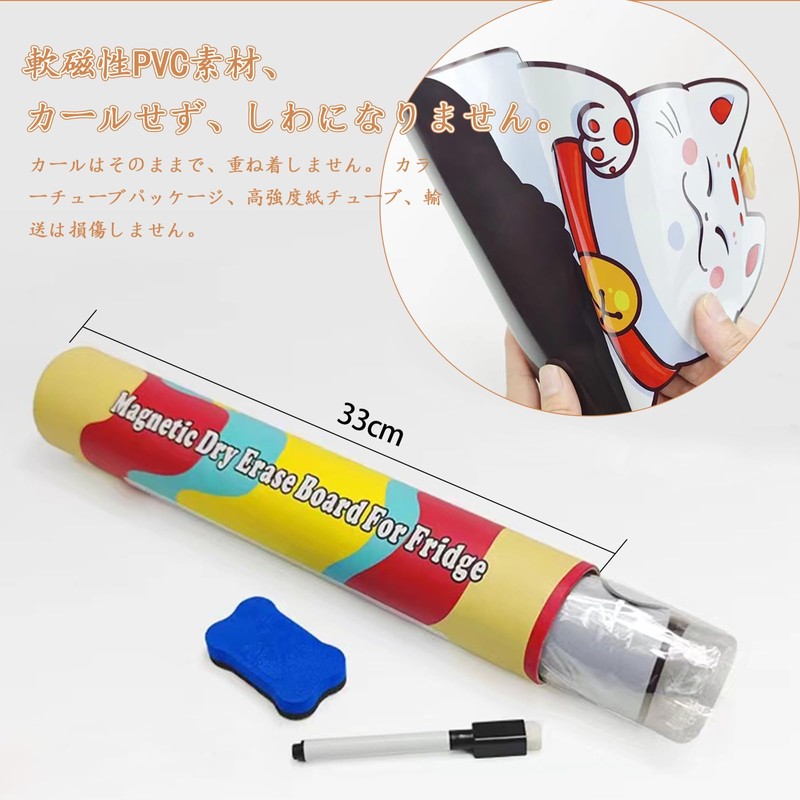 Magnetic Sheet for Refrigerators, Schedules, Magnetic Whiteboard, Graffiti, Refrigerator Magnetic