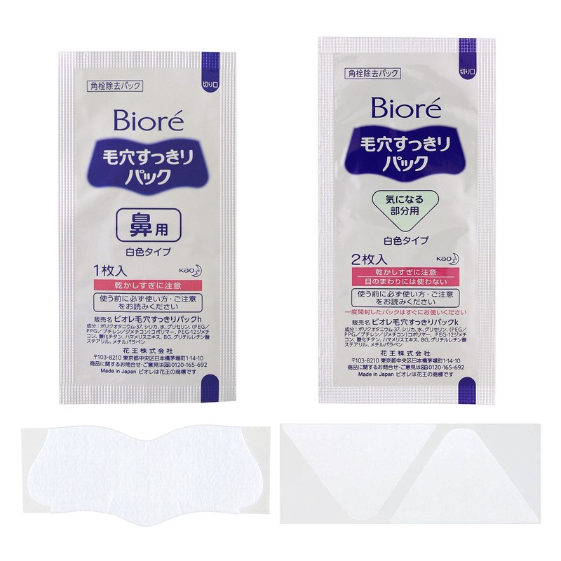 Biore Pore Cleansing Pack, For Nose + Areas of Concern,
