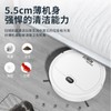 The new USB intelligent sweeping robot suction sweeping mop 3