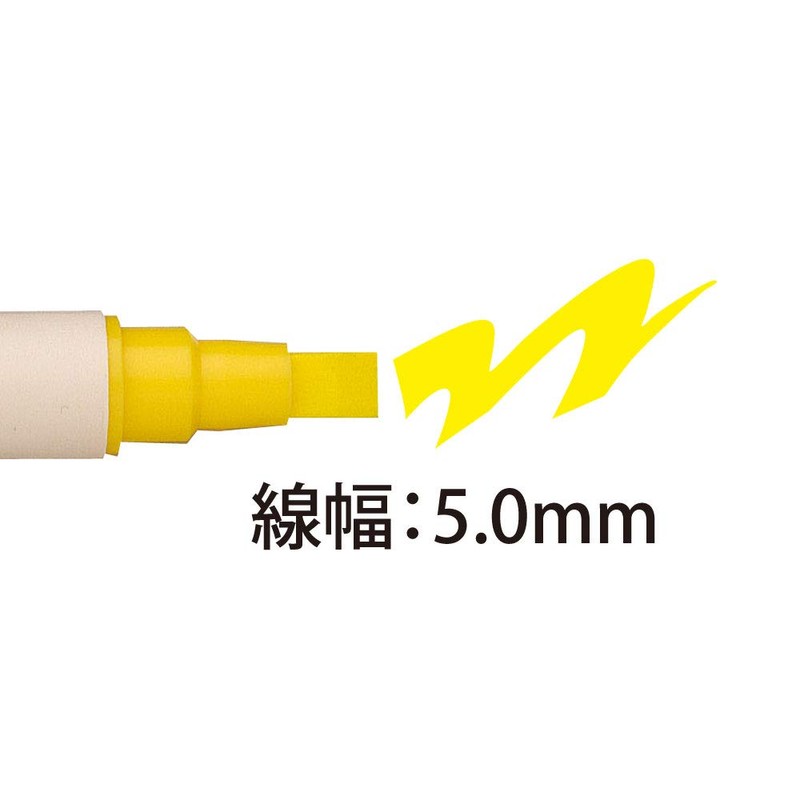 Zig Calligraphy Extra II (8 colours), ＭＳ－３４００／８Ｖ