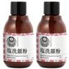 Seal Magma Facial Cleanser, 1.4 oz (40 g) (2 Pack)