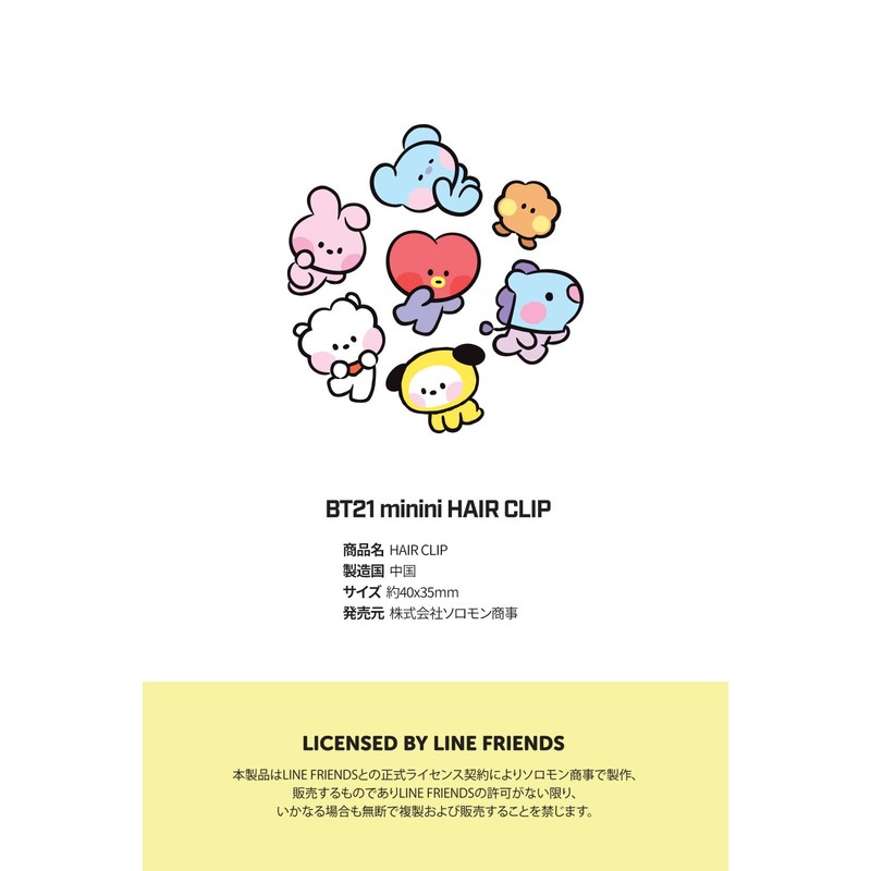 Solomon Shoji BT21 Minini Bangs Clip HAIR CLIP Hair Clip