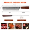 FUJUNI Nakiri Cleaver Knife 7 inch Damascus Steel Chinese Chef