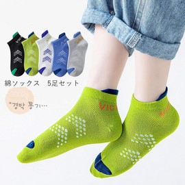 InSomila Children's Socks, Boys & Children, Set of 5 Pairs Colorful, Mesh, Cute, Socks, Cotton, Breathable, Students, Summer, Type 5