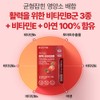 Tomato Lycopene Benefits Lycopene Antioxidant Approximately 2 months supply /