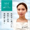 NNE Needle Carbonated Pack (Carbonated Pack, Needle Beauty Clay Pack,