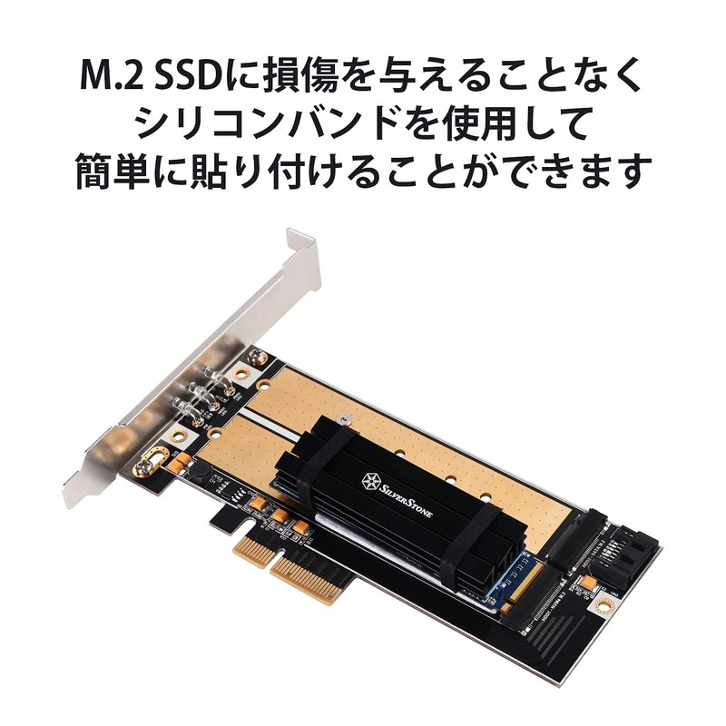Silver Stone SST-TP02-M2 Heatsink TP02 Compatible with M.2 Aluminum Alloy