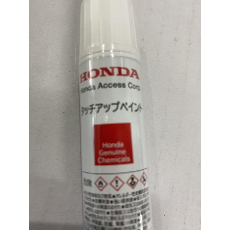 HONDA【ホンダ純正】タッチアップペイント/タッチペン【NH841P】プレミアムスターホワイトパール 2本入り【08C52-TNH841P】