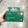 VT Cica Daily Soothing Mask / 브이티 시카 데일리 수딩