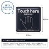 Como Life Static Removal Sheet, Elevating, Static Electricity, Removing Sheet,