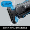 Braun Series 50-B1200S Men's Shaver [3 Blades] (Blue) Braun Series