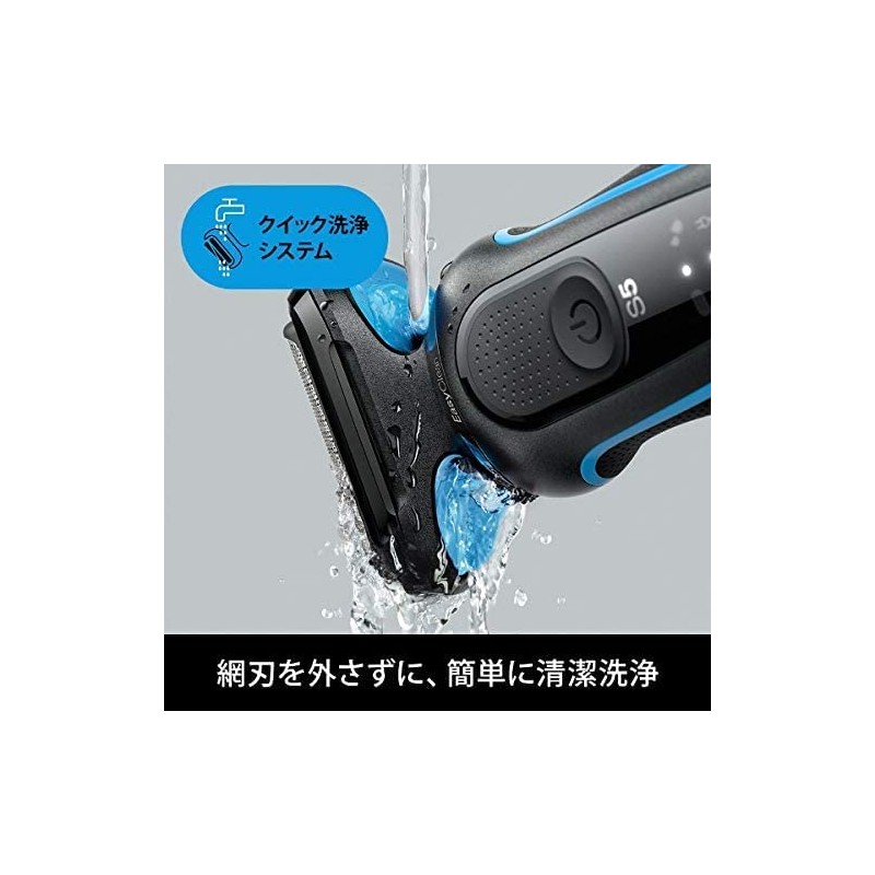 Braun Series 50-B1200S Men's Shaver [3 Blades] (Blue) Braun Series
