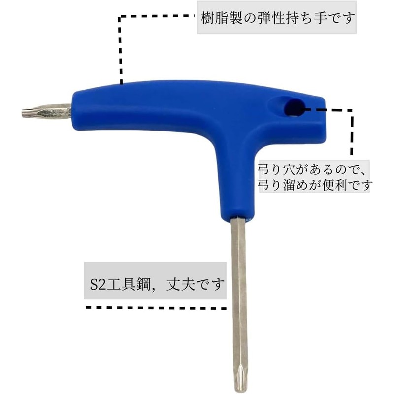 Golf Wrench, Multi Wrench, T20+T25, Dual Use Wrench, Screwdriver, Replacement