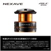 Shimano 26 Nexus 2500S Spinning Reel
