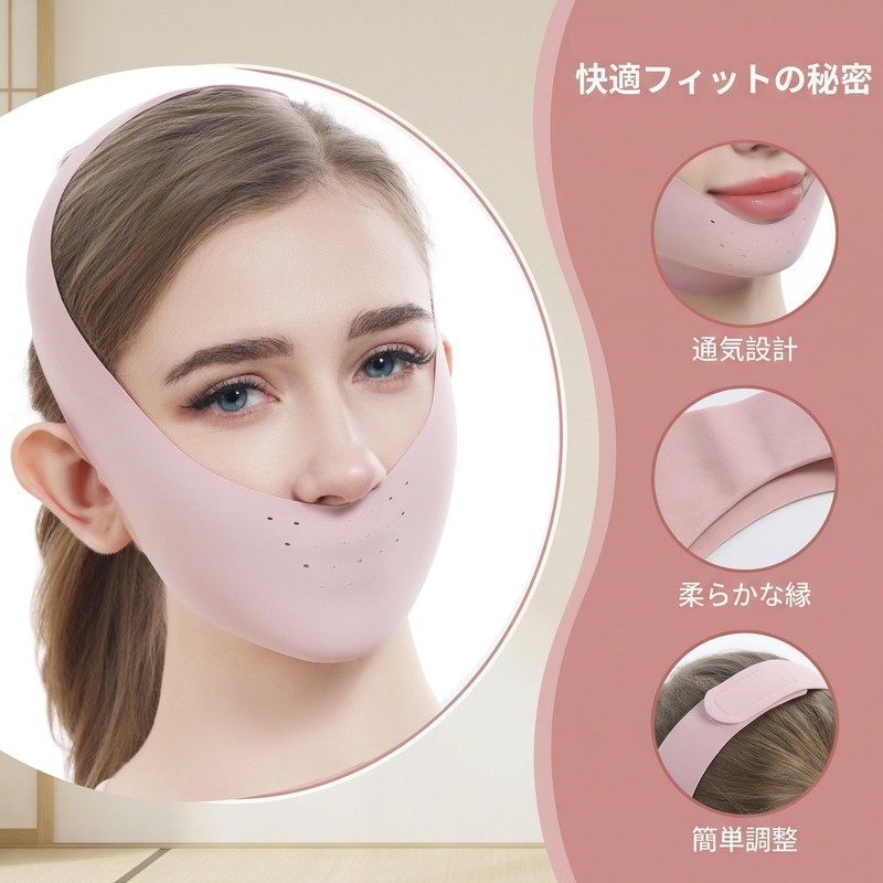 Small Face Belt, Calf Belt, Face Band, Face Line Supporter,