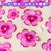 Bamboo Tiger Human Care Sofafilene Apron Pansy Pink