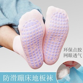 Kids Anti-slip Trampoline Socks Indoor Non-slip Sports Yoga Socks Thick Solid Color Unisex Free Size/Light Yellow XS (12cm) 30ea