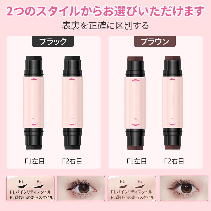 aninako Eyeliner Stamp, Integrated Eyeliner, Eye Shape Stencil, 4-in-1 Drawing