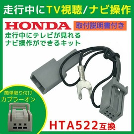 【Gn119】 TV Kit VXM-234VFi VXM-237VFNi VXM-237VFEi VXM-235Ci VXU-235FTi VXU-235VZi VXM-224VFi VXM-227VFNi VXU-227DYi VXU-227Ni Bi VXU-. 227SWi VXM-225Ci VXM-225VFEi VXU-225FTi VXU-225VZi VXU-217DYi VXM-217VFEi VXM-217VFNi VXU-217NBi VXU-217SWi VXM-215VFEi VXM-215VXM-217VXM-215VXM-215VXM-217 215Ci VXM-214VFi VXU-215VZi 2023 2022 2021 R4 R5 TV Canceller Honda Genuine Navigation On Road TV Navigation Gathers See TV On Ride Kit Gathers