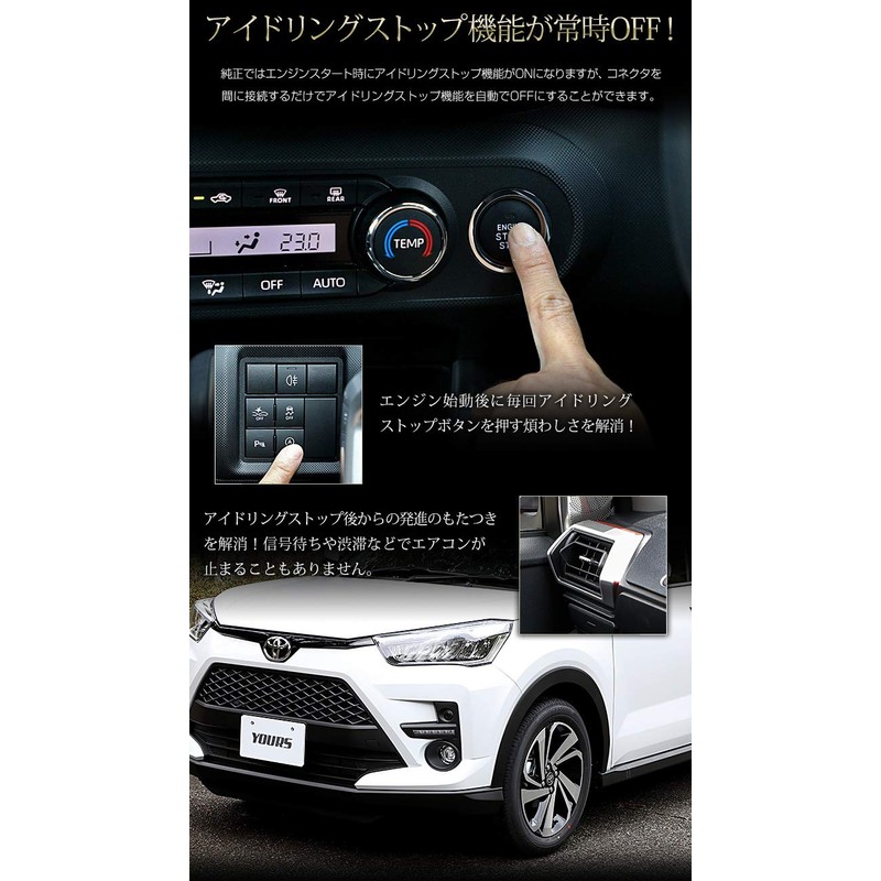 YOURS RAIZE Toyota y27-3236 [2] M