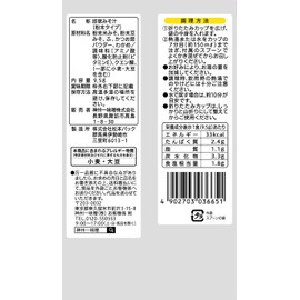 神州一味噌 5年保存防災食 ポケットワン おみそ汁 1食×15個