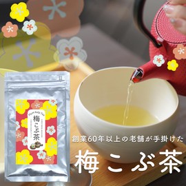 Plum Kelp Tea Powder, 7.1 oz (200 g) (With Plum Aroma and Kelp Flavor) Drinking Soup / Powder Soup Stock Seasoning Tea Kombu Dashi All-purpose Seasoning Health Tea Kombu Tea