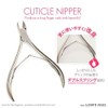kyu-texikurunippa- LED Gel for Nail Care Nail Supplies Stainless Steel