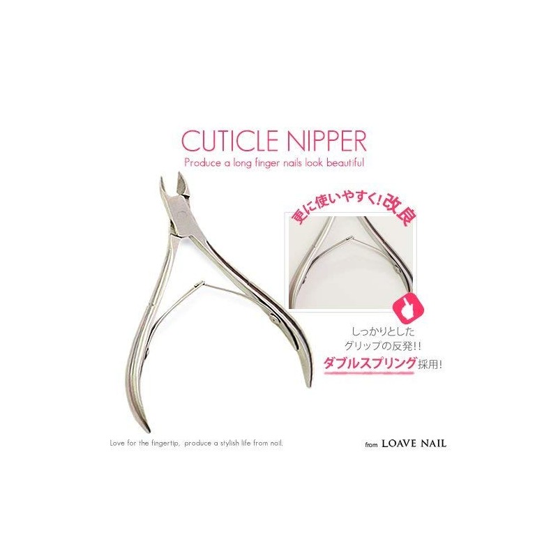 kyu-texikurunippa- LED Gel for Nail Care Nail Supplies Stainless Steel