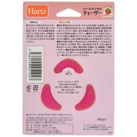 Hearts (Hartz) dentaru Teasers Extra-Small – Small Dog Strawberry Scented Small