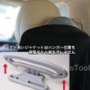 A'sTool Car Hanger, Handrail, Car Hanger, Handle, Luggage Hanger, Backseat