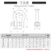 Atibin Bow Type D Shackle Stainless Steel Hardware Strong Tow