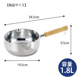Tamahashi AM-18U Snow Flat Pot, 7.1 inches (18 cm), Aluminum, Compatible with Induction and Gas Fires, Tabletop