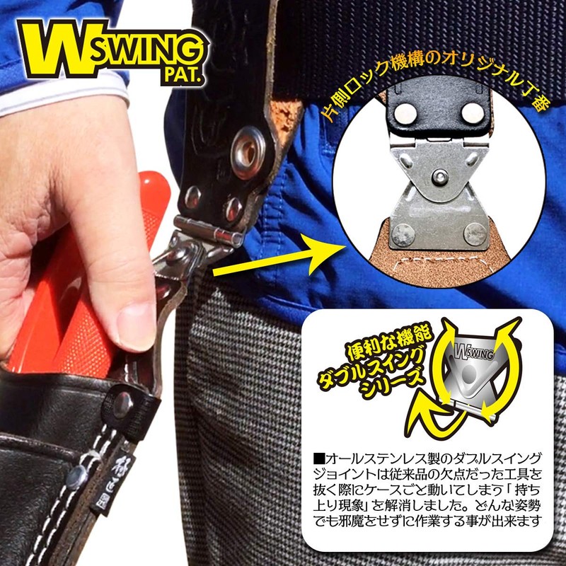 Gokusho W Swing Ratchet Holder WGK-R