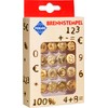 Pebaro 12-Burning Dies with Numbers 0-9 and Signs