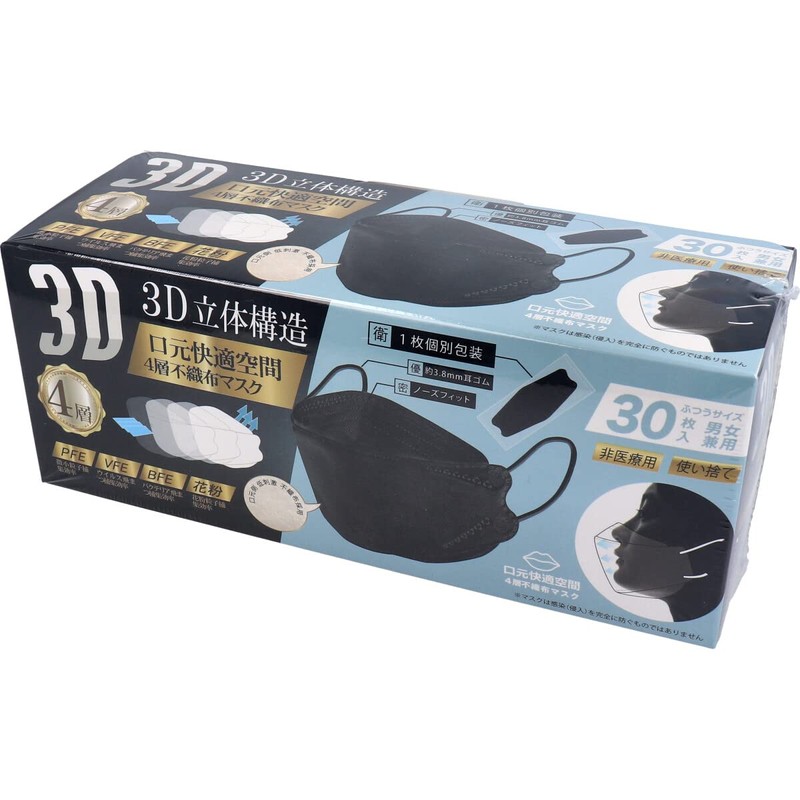 3D Structure 4-Layer Non-woven Mask, Unisex, Regular Size, Individually Packaged,